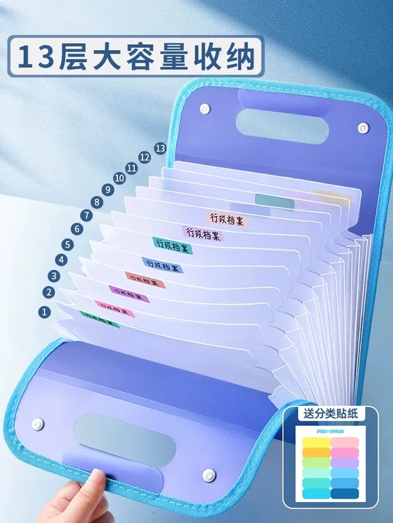 【开学活动】大风琴包试卷袋文件夹学生夹便携手提试卷收纳袋防水