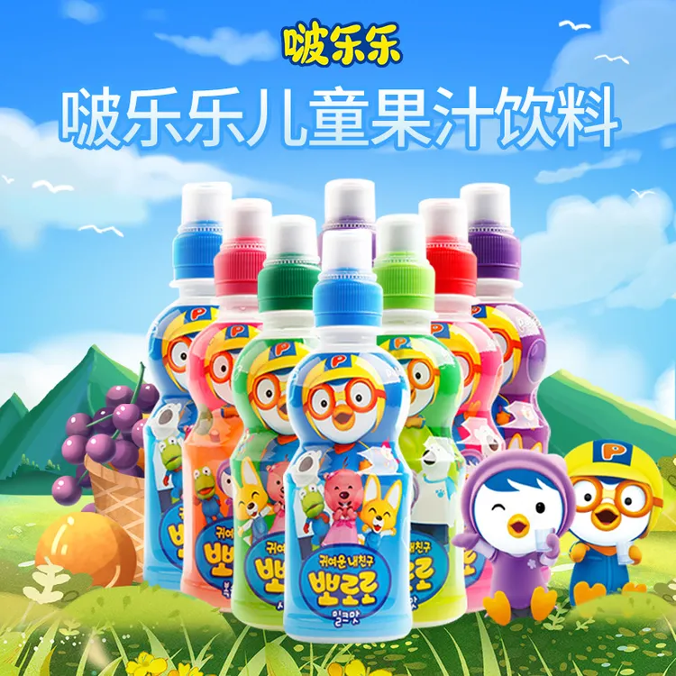 啵乐乐pororo 韩国进口儿童果汁饮料葡萄草莓水蜜桃宝宝爱喝235ml