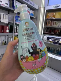 【儿童洗护系列】初肤日记儿童柔润氨基酸沐浴露