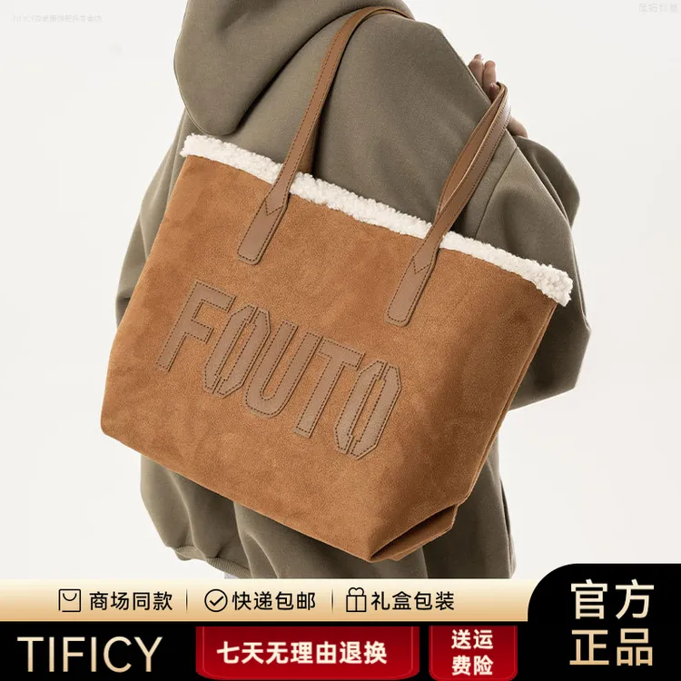 TIFICY秋冬大容量托特包包女2025新款韩版学生上课单肩包百搭通勤