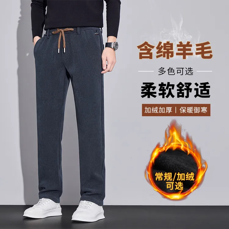 大白鲨秋冬直筒绵羊毛男裤休闲潮流百搭加绒加厚欧棉绒九分裤长裤