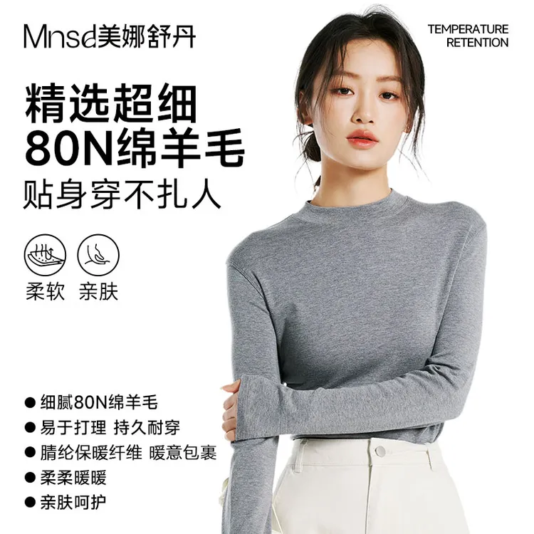 秋冬季保暖腈纶绵羊毛经典百搭上衣女士修身内穿外搭中领打底衫