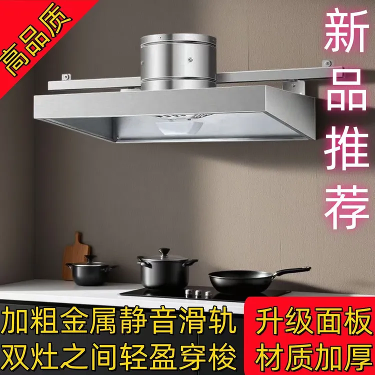 带滑轨大吸力简易抽油烟机适用于出租房家用厨房强力排气扇排烟扇