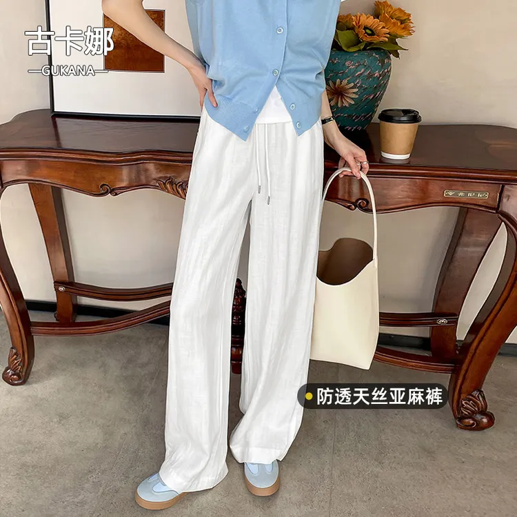 白色天丝亚麻阔腿裤女夏季薄款百搭老钱风松弛感女装高腰冰丝裤子