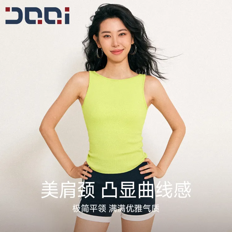 的确奇【秋上新】气质百搭运动背心女带胸垫修身运动健身瑜伽服2248