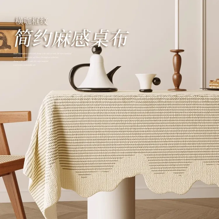 侘寂风桌布防水防烫免洗麻感布艺餐桌垫轻奢高级感花边异形茶几布
