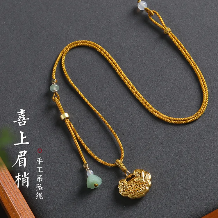 手工编织项链绳女八宝罗盘可穿黄金锁吊坠挂绳编绳毛衣链挂坠