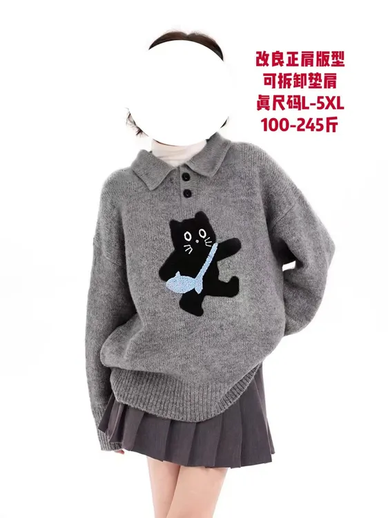 【大脸雯雯子】大码胖mm秋冬改良正肩灰色POLO翻领猫咪套头长袖毛衣