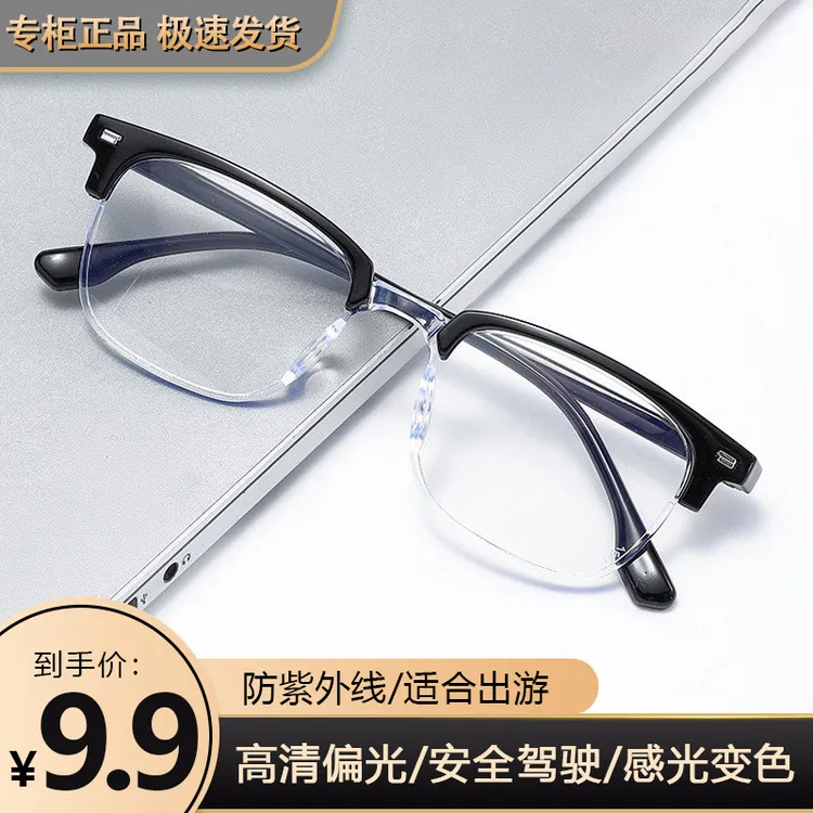 【厂家直发】高端眉线框架时尚男女同款远近两用防蓝光眼镜商品图