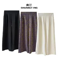 Jokara/丘可儿【月眠裤】新中式百搭气质松紧腰提花裤子显瘦宽松裤