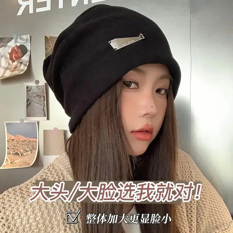 帽子女新疆川西旅游堆堆帽薄款慵懒风大头围显脸小登山冷帽包头帽