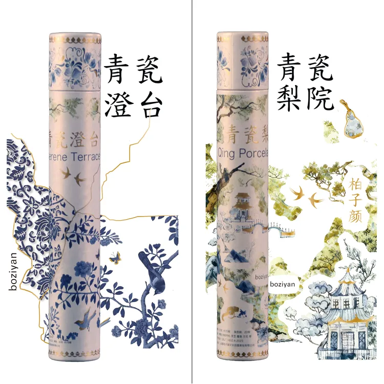 柏子颜 I 青瓷系列线香   澄台花香/梨院鹅梨香 臻品龙脑鹅梨沉檀