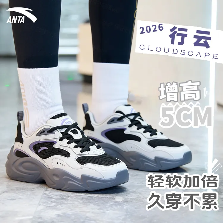 行云安踏休闲鞋女新款舒适时尚潮流休闲运动鞋百搭情侣网面轻便鞋