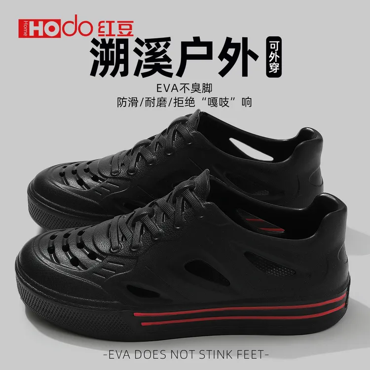 红豆开车溯溪鞋男款夏季2026新款防滑防臭洞洞鞋沙滩凉鞋男款外穿商品图