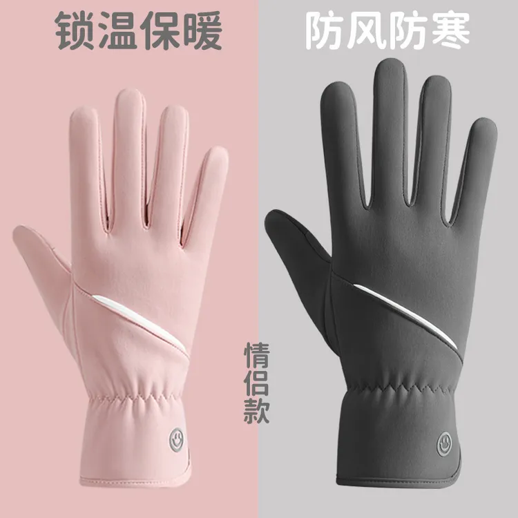 情侣保暖男女秋冬季外出骑车触屏加绒加厚开车全指运动暖手套户外
