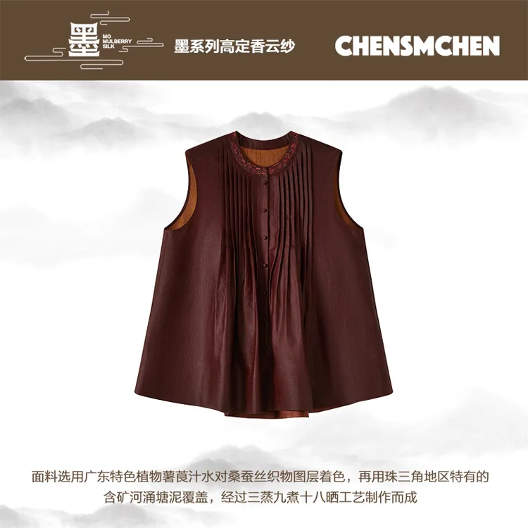CHENSMCHEN红云纱压皱圆领绣花无袖背心女夏季显瘦上衣CSHB3010WY