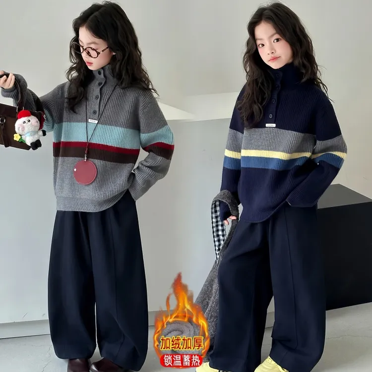 女童秋冬立领毛衣套装2025新款时尚女中大童冬装加绒弯刀裤两件套