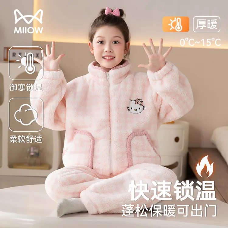 猫人女童睡衣秋冬季加厚珊瑚绒2025新款外穿女孩家居服HelloKitty