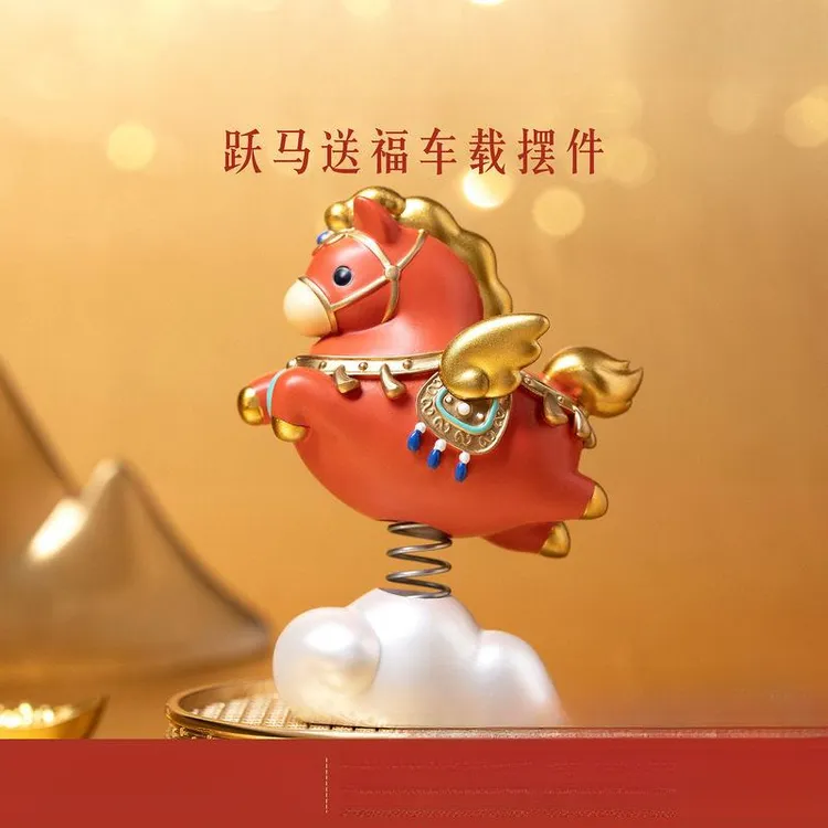 跃马送福车载摇头摆件文创马年吉祥物本命年新年礼物