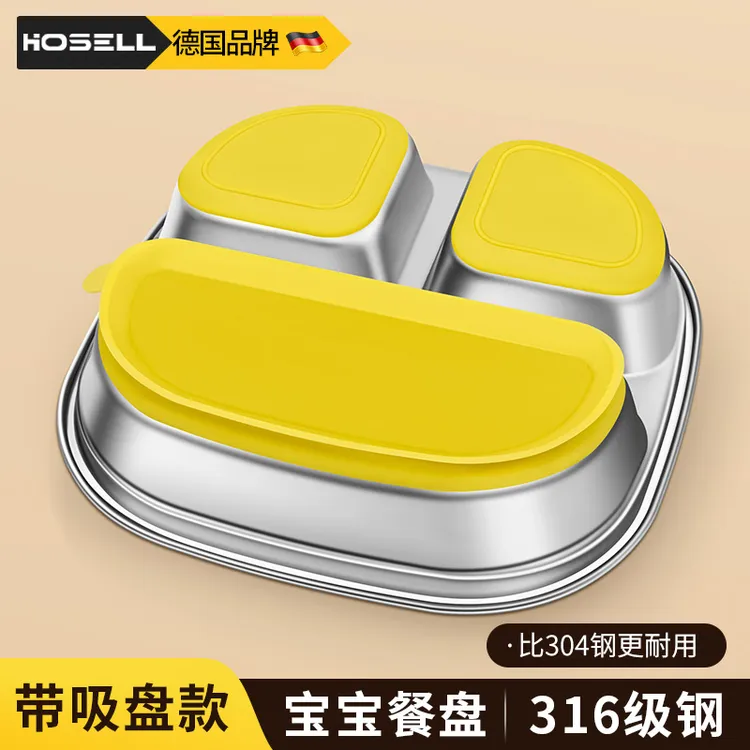 316不锈钢儿童餐盘分格宝宝男女小孩吃饭盘婴幼儿园专用餐具饭碗