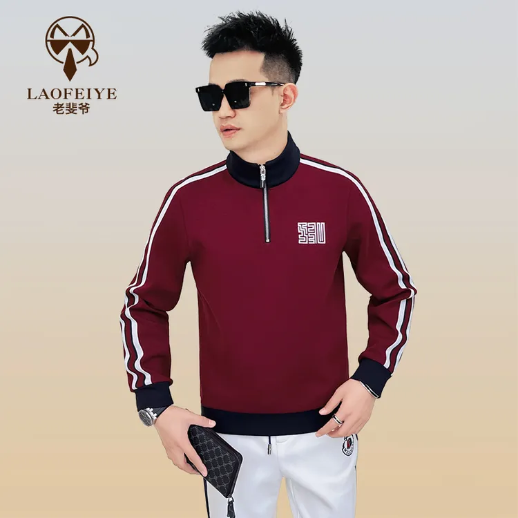 【老斐爷欧品】2025冬季男士新品拉链高奢卫衣限定立领长袖卫衣潮流