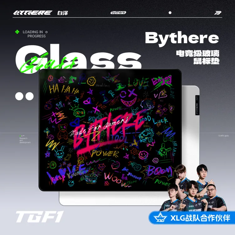 Bythere白泽【TGF1】微蚀刻钢化玻璃FPS电竞级OW吃鸡超滑专业鼠标垫