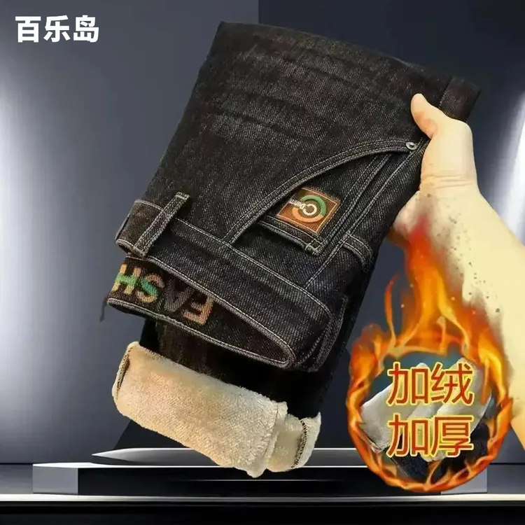 2025男士冬季牛仔裤欧版小直筒弹力宽松加绒加厚潮流裤秋冬款长裤