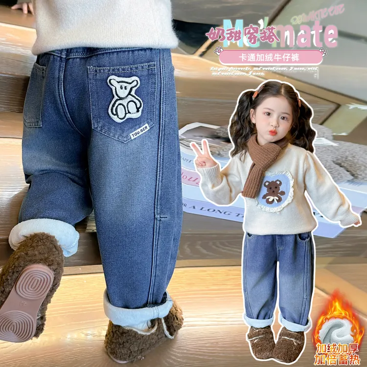 男女童秋冬季加绒牛仔裤宝宝加厚保暖裤子女孩小熊一体绒老爹裤子
