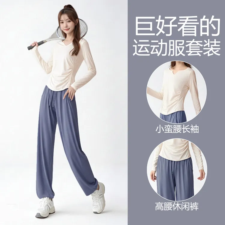 跑步运动套装女2025新款普拉提晨跑服高级感瑜伽爬山健身速干长裤