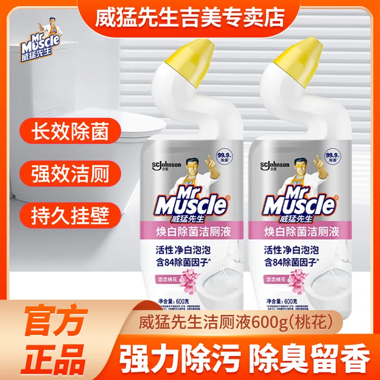 MR. MUSCLE/威猛先生含84除菌恋恋桃花洁厕液马桶清洁剂洁厕灵