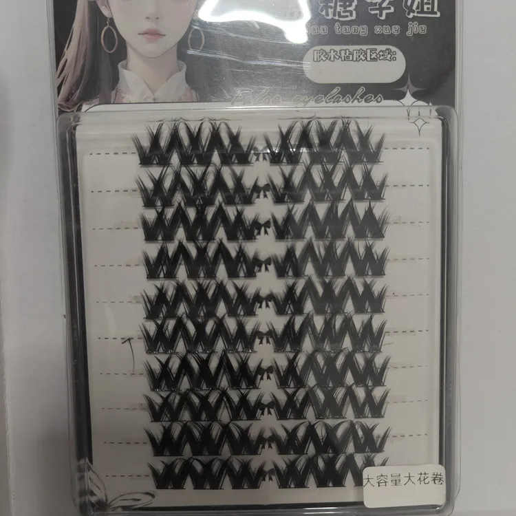 大花卷免胶假睫毛自然卷翘浓密真适合新手打造漫画眼