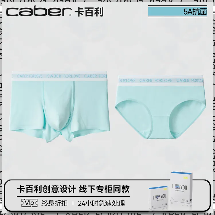 情侣内裤纯色莫代尔腰缠万贯轻奢男学生内裤礼盒装