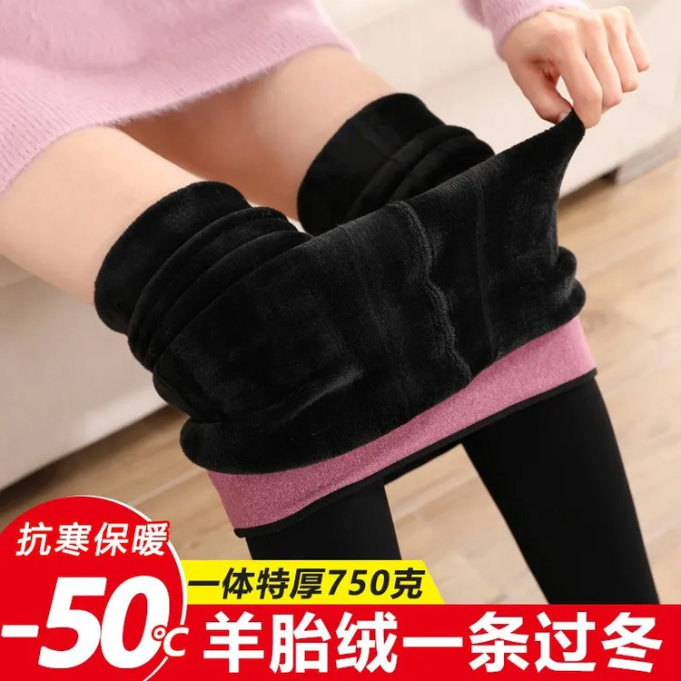 冬季加绒超厚羊羔绒打底裤女外穿保暖特厚一体裤长筒光腿丝袜保暖