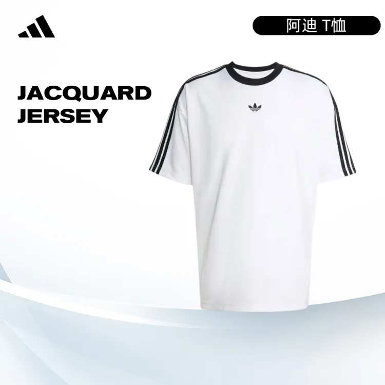 流光风adidas阿迪达斯三叶草男子运动休闲短袖T恤JW5877