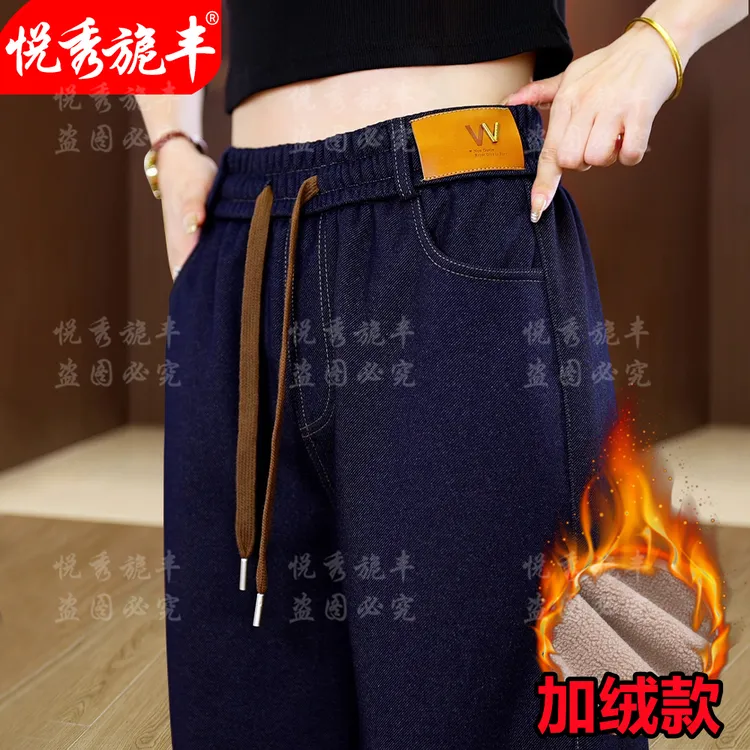 加绒加厚新款牛仔裤女松紧高腰休闲阔腿裤弹力大码直筒裤冬季女裤