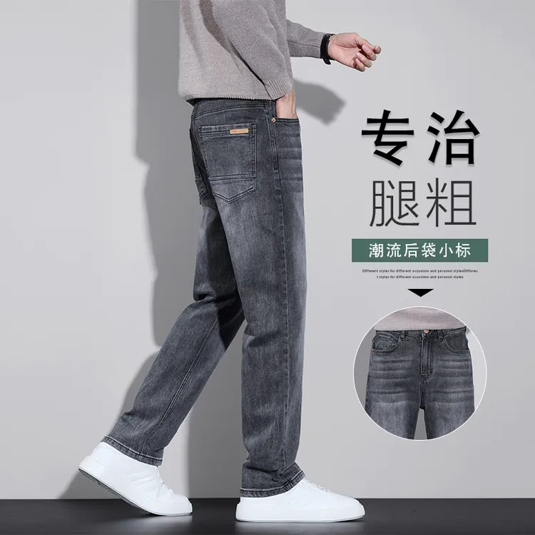 2025秋冬季复古水洗牛仔裤男士宽松直筒休闲显高长裤子男弹力百搭