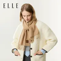 ELLE【专属】纯色羊毛围巾舒适百搭送礼35WE25018/35WE25010