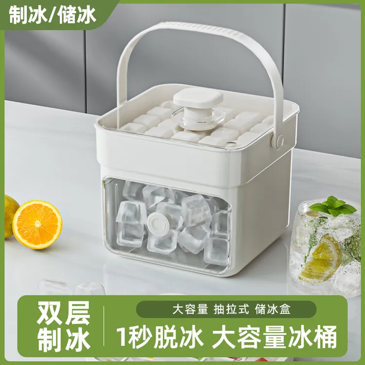 按压冰格冰块模具制冰盒冻冰球神器磨具大容量储冰家用食品级冰桶