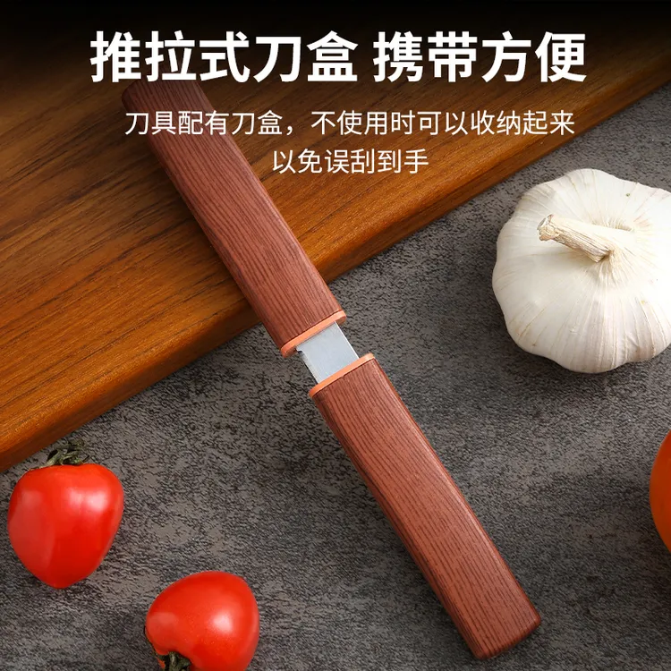 龙凤子母鸳鸯双刀家用多功能水果刀户外小刀锋利高硬度随身吃肉刀