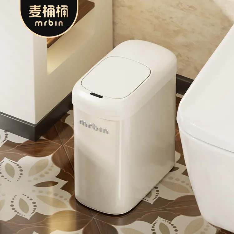 麦桶桶垃圾桶自动吸附家用卫生间卧室厕所轮窄垃圾桶夹缝轻奢