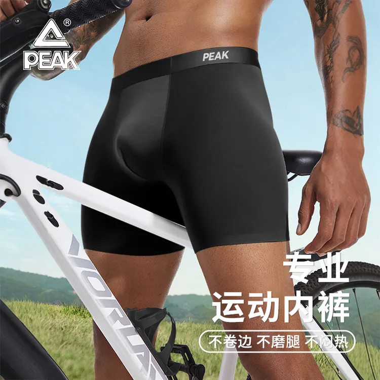 匹克跑步速干防磨腿压缩运动内裤抑菌无痕加长款透气平角男士内裤