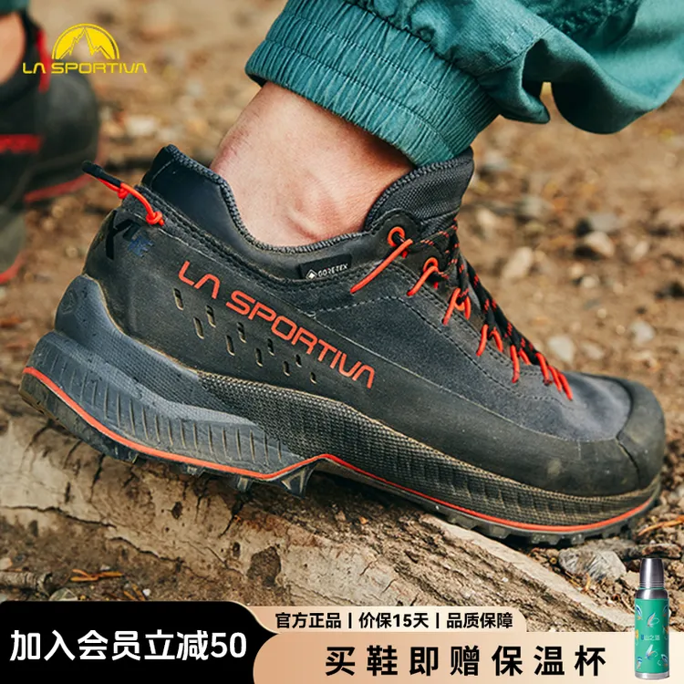 LA SPORTIVA远征TX4 GTX 防水透气登山鞋