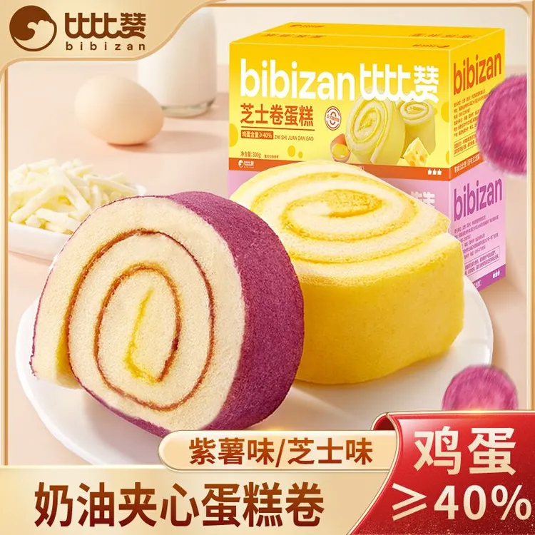 比比赞芝士卷蛋糕面包早餐整箱紫薯卷瑞士卷点心零食休闲食品小吃