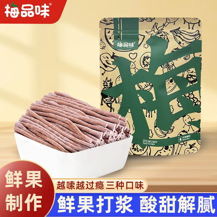 梅品味酸梅条80g 青梅酸梅条零食袋装原味陈皮味酸甜爽口无核健康