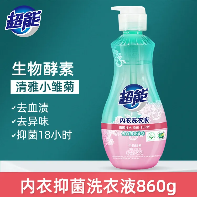 超能内衣清洗液洗内裤专用液860g长效抑菌女士内衣内裤洗衣液专用