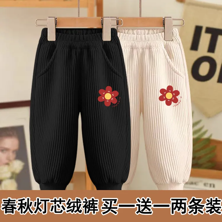 男女童裤子2025春秋新款中小童男孩灯芯绒长裤儿童女孩束脚运动裤