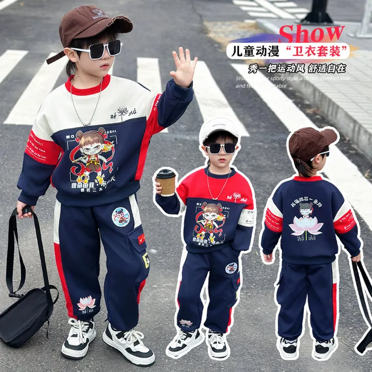男童卫衣春秋款哪吒衣服套装儿童新款中大童运动上衣卫裤两件套潮