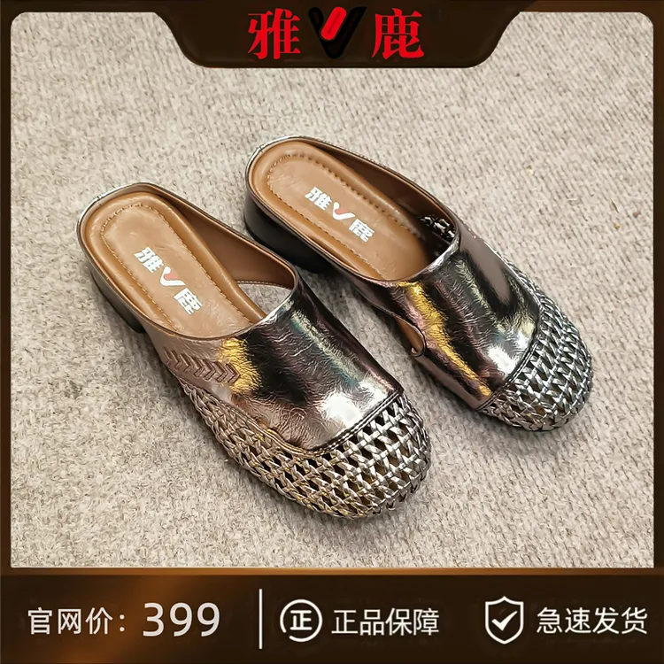 【鹿家轻奢定制】夏季新款凉拖鞋女穆勒鞋舒适百搭透气软底外穿拖鞋
