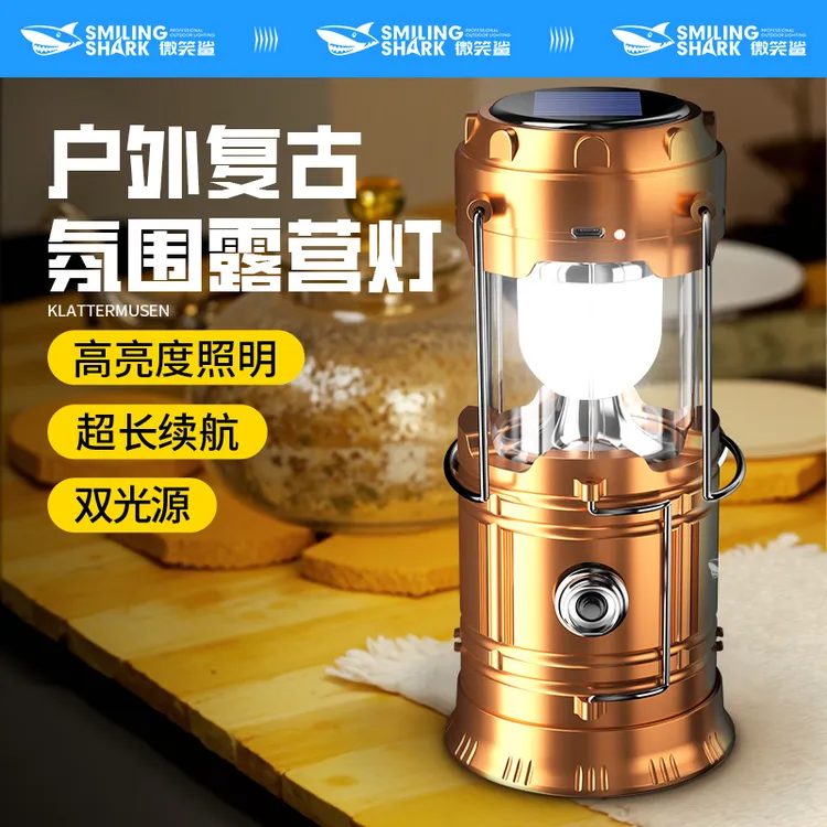 多功能可充电露营灯帐篷灯太阳能手提灯停电应急灯马灯户外钓鱼灯