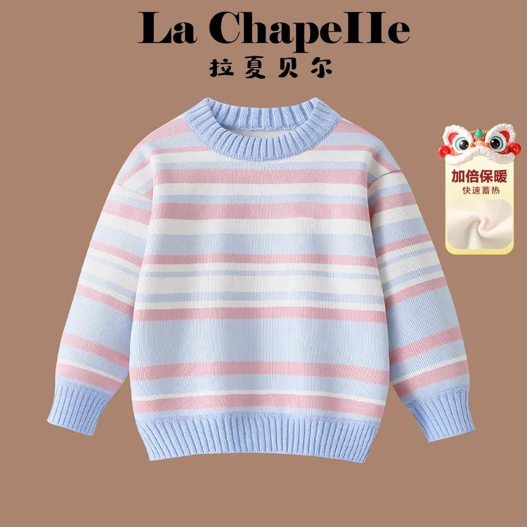拉夏贝尔儿童毛衣冬季2025新款男童加绒保暖上衣女童针织套头衫